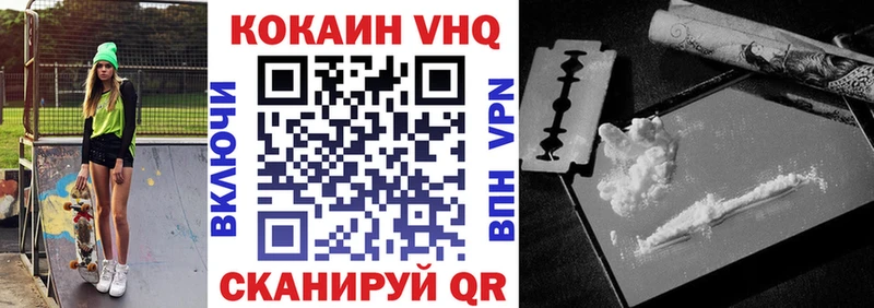 Купить АМФ  КОКАИН  СОЛЬ  Мефедрон  ГАШИШ  Кяхта