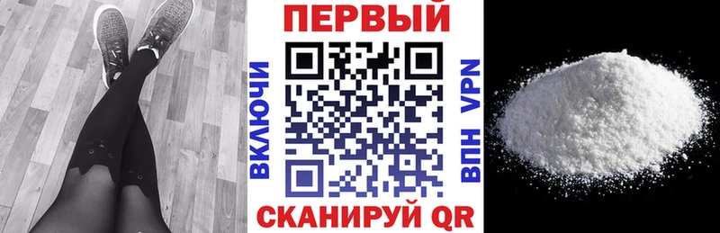 АМФЕТАМИН VHQ  Купить  Кяхта 