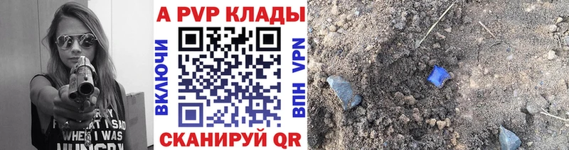 Купить  Кяхта  Alpha PVP VHQ 