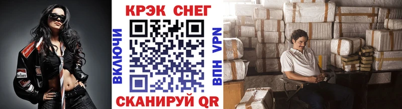 Cocaine Перу  Купить  Кяхта 