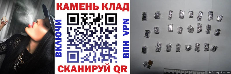 Гашиш 40% ТГК  Купить  Кяхта 