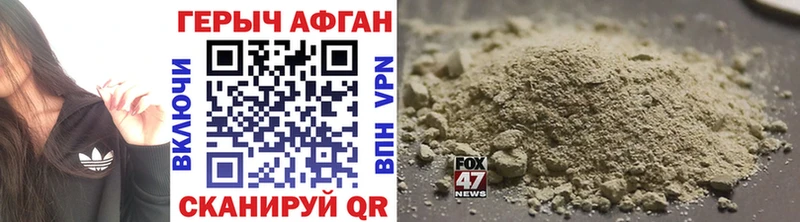Купить где  Кяхта  ГЕРОИН VHQ 