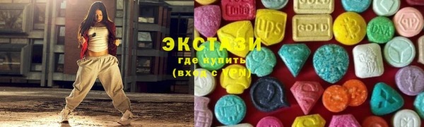 гидра Волосово