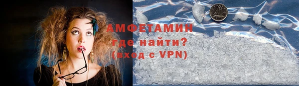 гидра Волосово