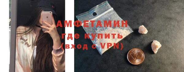 гидра Волосово