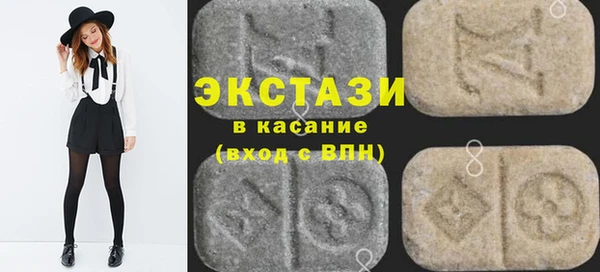 наркотики Володарск