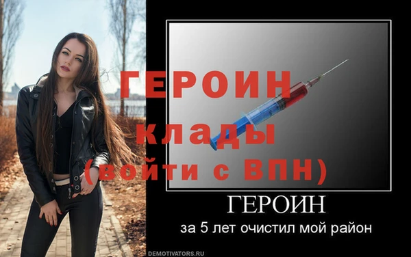 гашик Волоколамск
