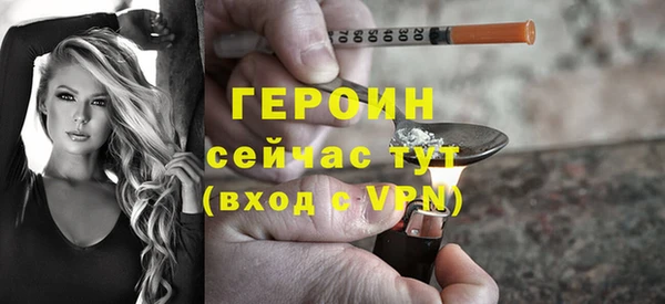 гидра Волосово