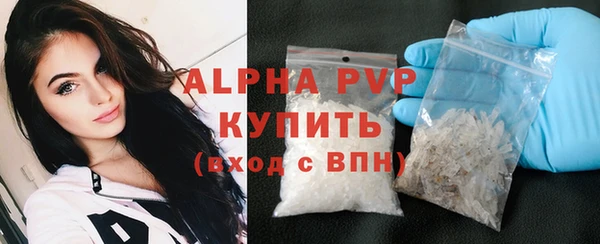 гашик Волоколамск