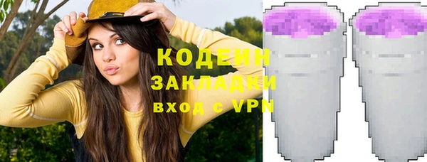 гашик Волоколамск