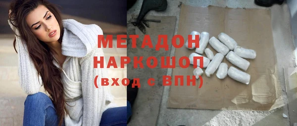 гашик Волоколамск