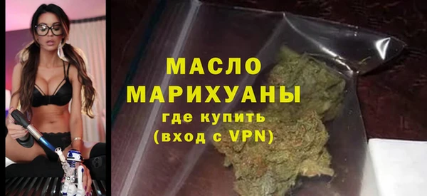 наркотики Володарск
