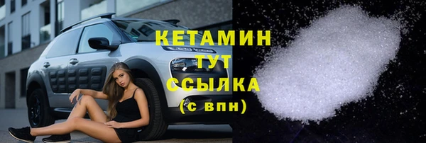 гидра Волосово