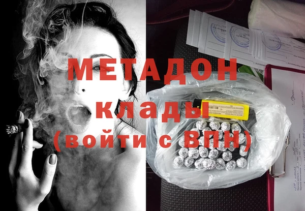 наркотики Володарск