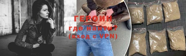 гидра Волосово