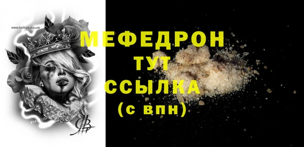 гидра Волосово