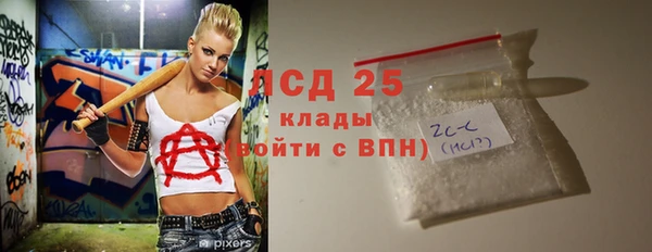 гашик Волоколамск