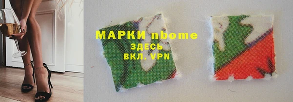 гашик Волоколамск