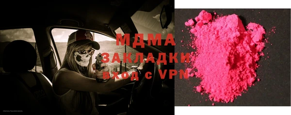 наркотики Володарск