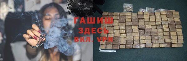 гидра Волосово