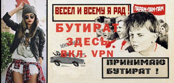 наркотики Володарск