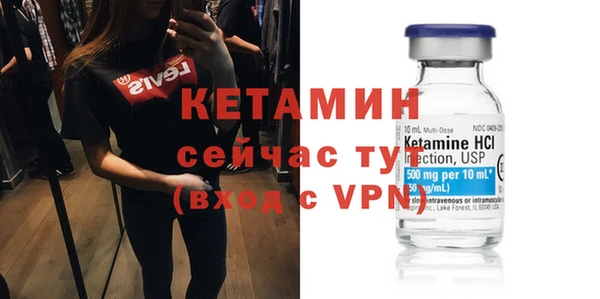 наркотики Володарск