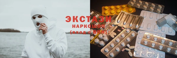наркотики Володарск