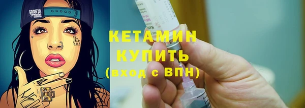 наркотики Володарск