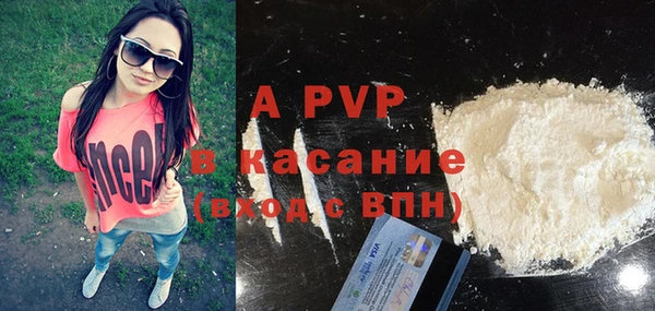 гашик Волоколамск