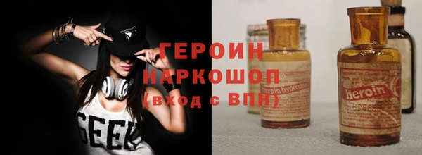 наркотики Володарск