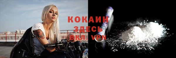 гашик Волоколамск