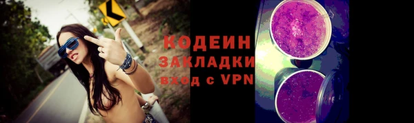 гидра Волосово