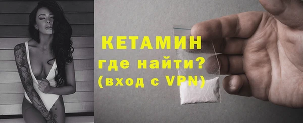 гидра Волосово