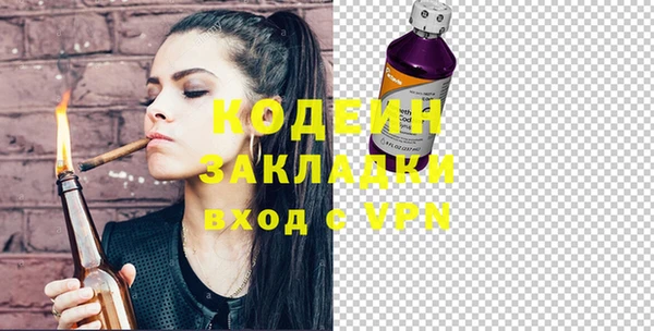 гидра Волосово