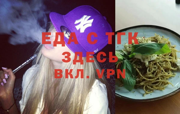 гидра Волосово