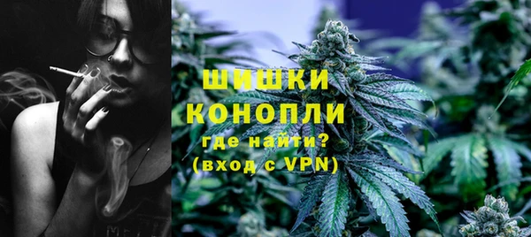наркотики Володарск