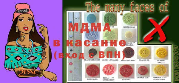 гидра Волосово