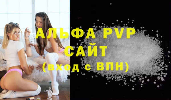гидра Волосово