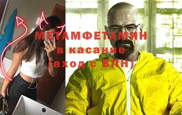 наркотики Володарск
