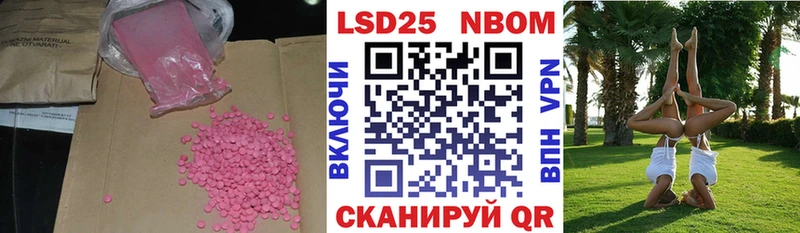 LSD-25 экстази кислота  Купить где  Кяхта 