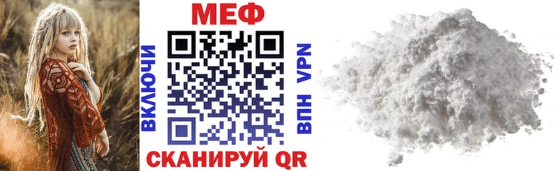 Мефедрон 4 MMC  Купить закладки  Кяхта 