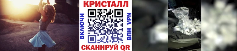 Метамфетамин мет Купить закладки Кяхта