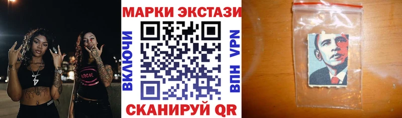 Марки N-bome 1,8мг  Купить  Кяхта 